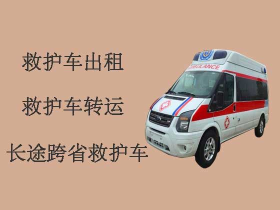 漳州长途救护车出租-设备齐全